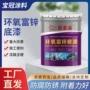 钢结构户外栏杆汽车防锈漆