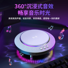 2025新品跨境多功能蓝牙音箱飞碟带无线充氛围灯音乐创意礼品礼物
