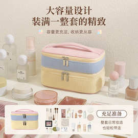 蓓恋手提化妆包韩式ins风便携旅行护肤品可爱洗漱包化妆品收纳包