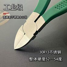 6��ˮ���Q���P䓳��p��ע��ˮ�ھ��|���Q���I����Ӳ�Ȳ��P��Q��