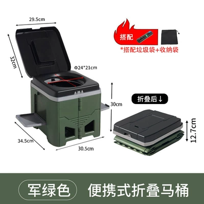 Kempinq və səyahət | Toilet Hardener Emergency - military-green-portable-toilet-garbage-bag-storage-bag