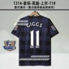 13-14 Blue and Gray Manchester L away game + printed No. 11 + 2 armbands