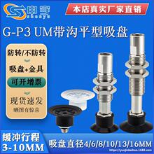 ������� �Ͱ�ƽ��G-P3-T10UMSJ10-B5��� ����ʽ������ն˿�