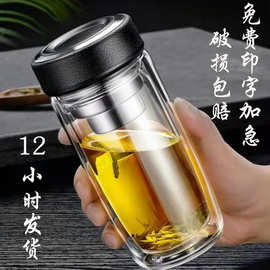 玻璃杯厂家加工定制 家用商用印字单双层茶水分离玻璃广告杯