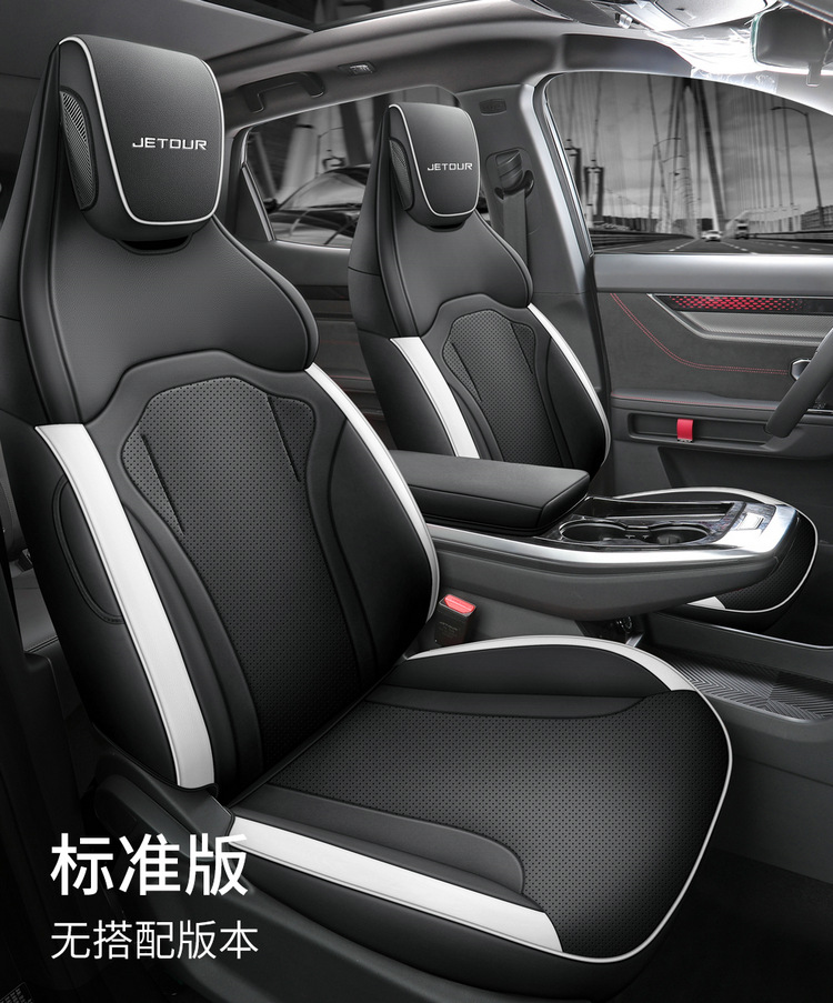 Jietu Dasheng Seat Cover All-inclusive Seat Cushion Decoration Supplies Four Seasons General Motors Seat Cushion Perforated Leather Special Seat Cover