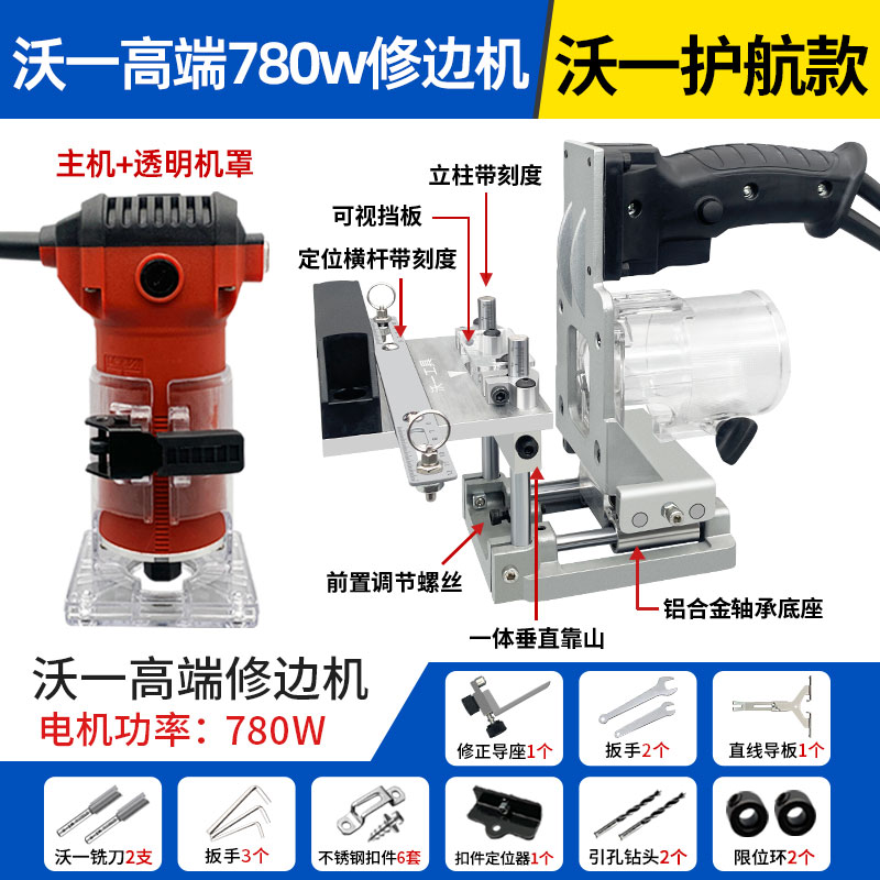 Woi carpintería invisible 2 - en - 1 máquina de ranura automática ranurado artefacto molde de apertura lateral sin agujero de clavo marco de recorte de borde
