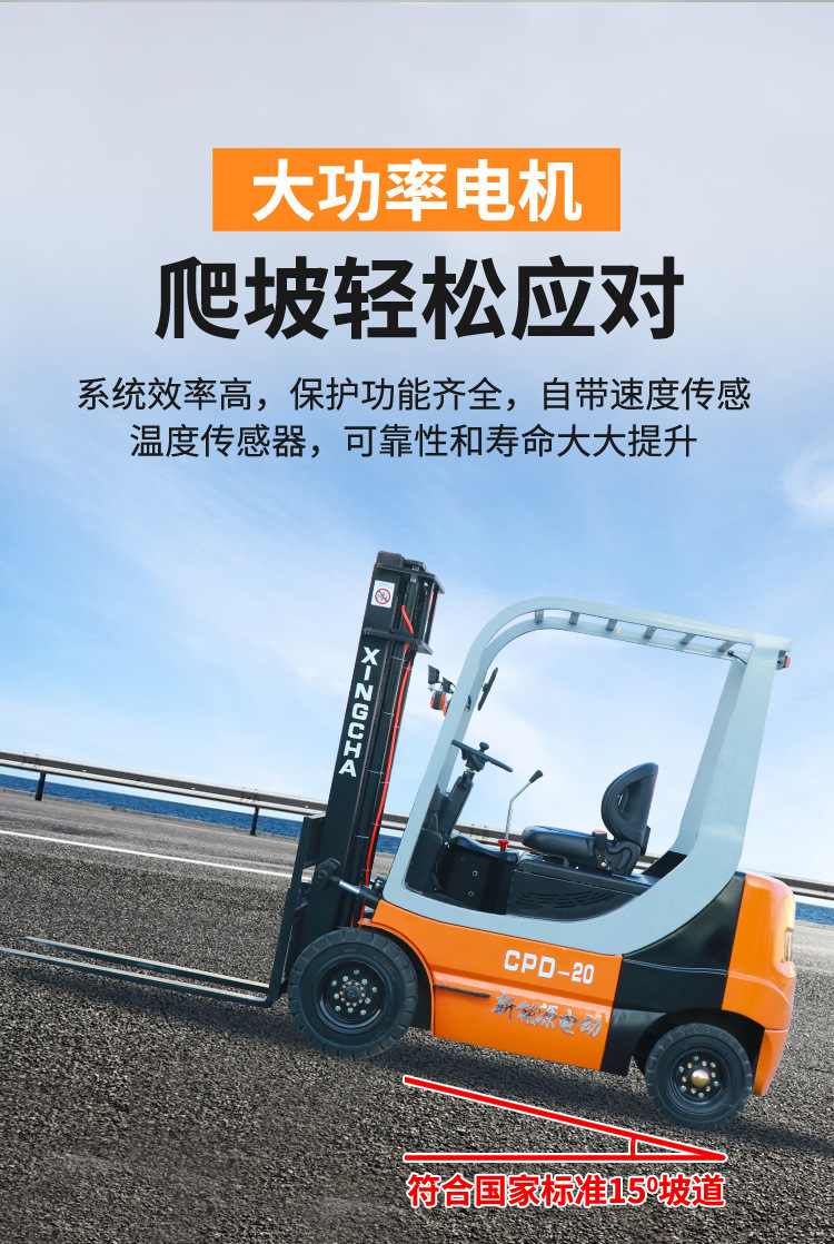 叉车_06.jpg