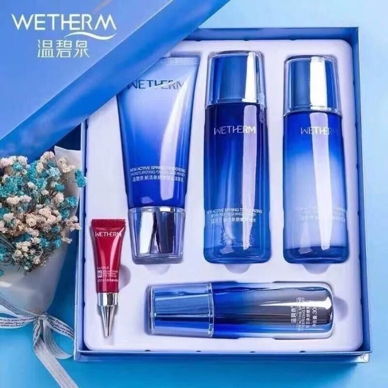 温碧泉新活泉护肤品套装补水保湿清爽控油提亮化妆品批发一件代发|undefined