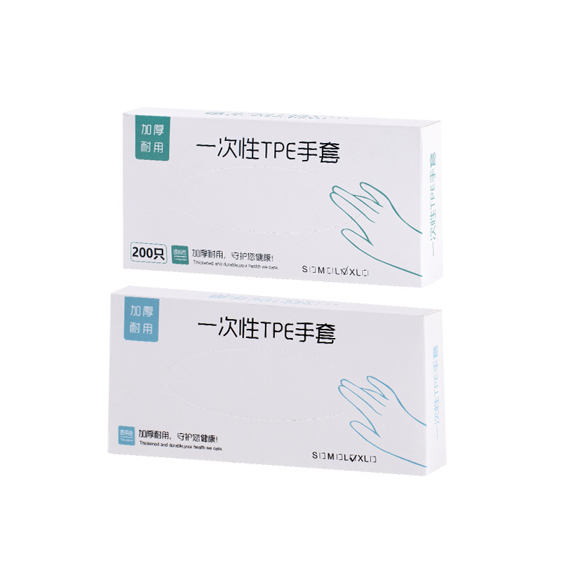 一次性手套食品级加厚TPE手套美发防污餐饮烘培抽取式一次性手套|undefined
