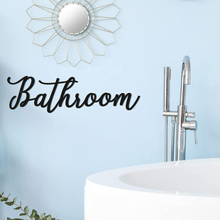 A246/90����BATHROOMԡ�Ҡ��b��ɫMetal BATHROOM WALL DECOR