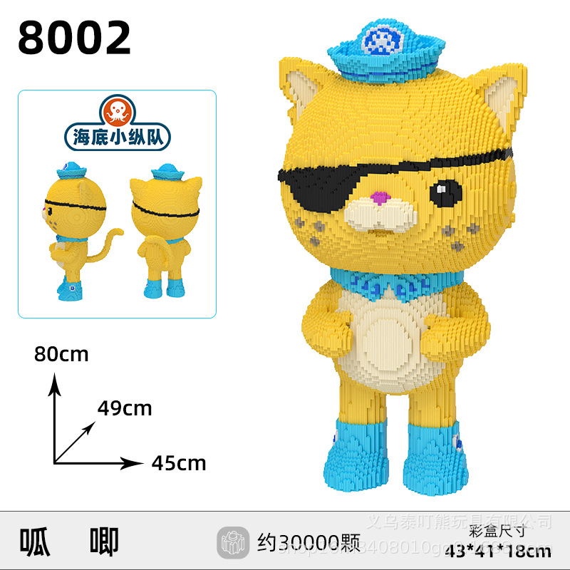 Insertar y ensamblar en serie bloques de construcción de partículas pequeñas rompecabezas de dibujos animados juguetes para niños compatibles con caja de color de rompecabezas de Lego