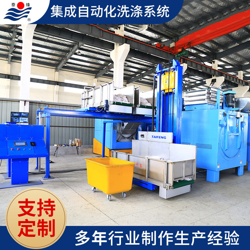 ȫ�Զ��������ƽ�� ��Ӧ������ƽ�� ��ҵ��ƽ��ϴ���豸