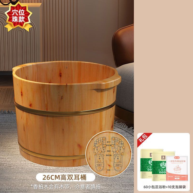 香柏木泡足木桶泡足家庭用下腿実木足浴木盆洗足マッサージ桶保温桐安画|undefined