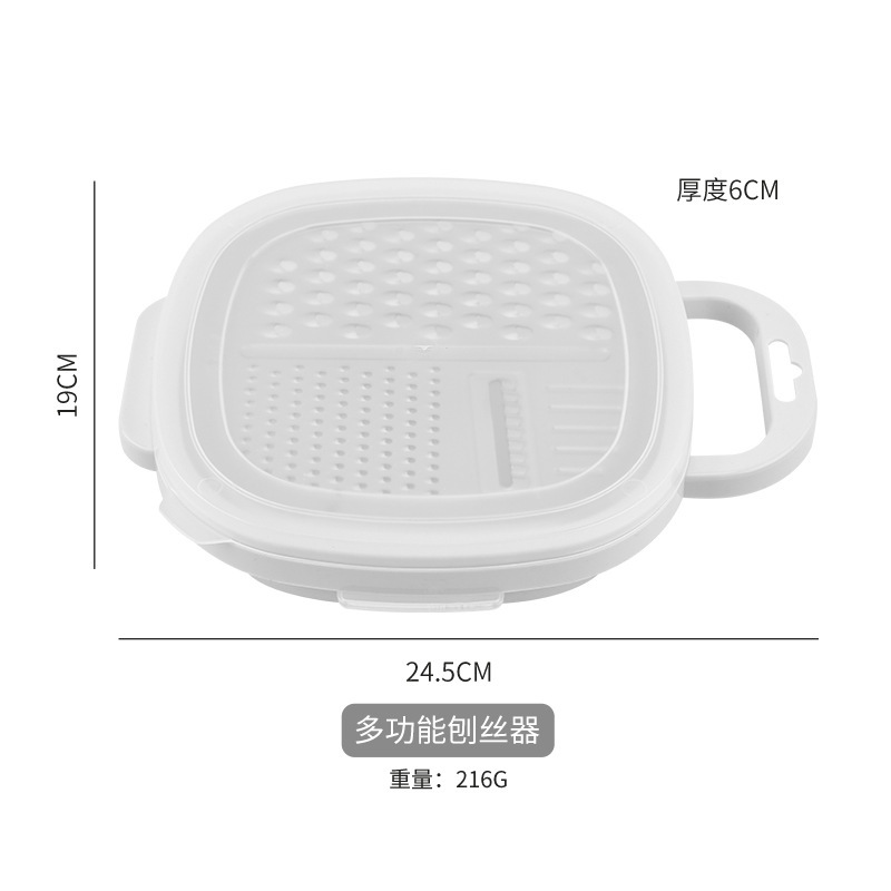 台所ステンレス削り器多機能弁当箱削り台所の千切り器貯蔵式皮むき器マッシュポテトの神器|undefined