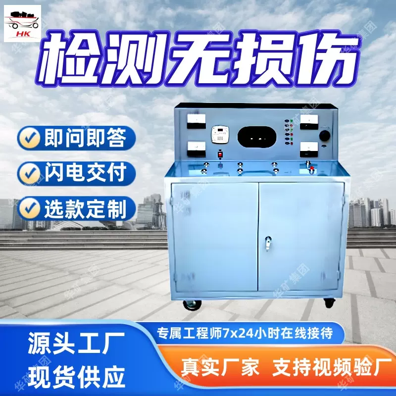 矿用电缆无损检测仪数据可存电缆无损检测仪KLTS-3电缆无损检测仪