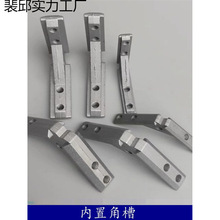 �X�Ͳ����/�W��ͨ�ýǲ���尲�b�̶��B�Ӽ��������Ǽ�