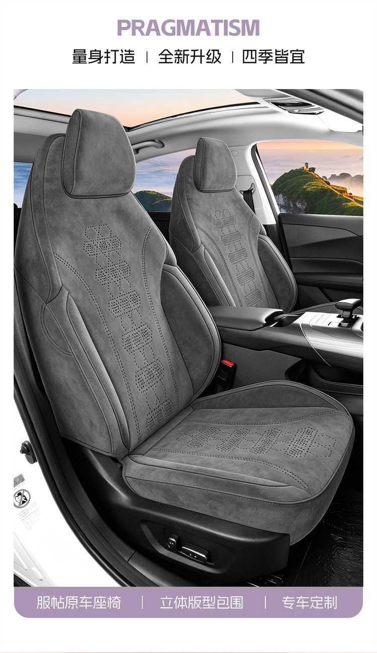 2026 Changan Oushang 530 Special Seat Covers Standard Version All-Season Universal Rams Full Surround Seat Cushion Covers