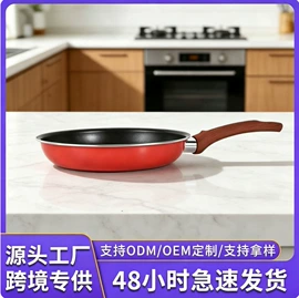 煎锅、平底锅;汤锅;奶锅