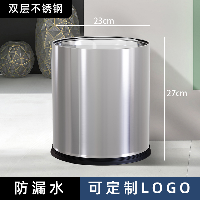 Botella de basura de acero inoxidable comercial, oficina de hotel doméstico, cocina, baño, habitación de huéspedes, doble capa sin logotipo de tapa