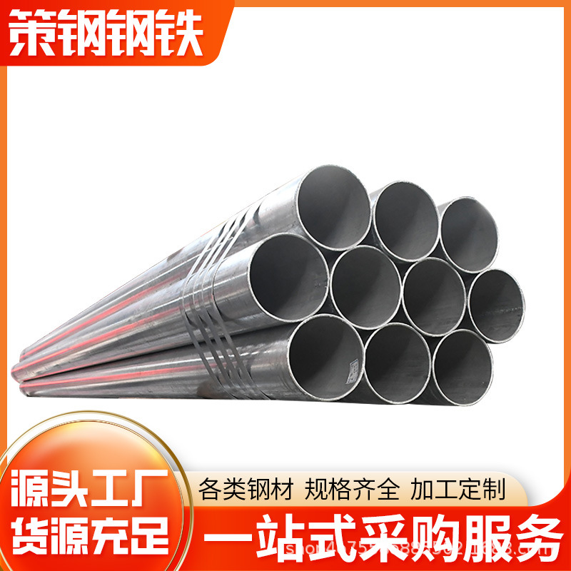 镀锌钢管 白.jpg