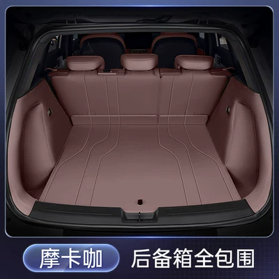 Trunk Mat — Byd Yuan Up, Full-Coverage Trunk Mat
