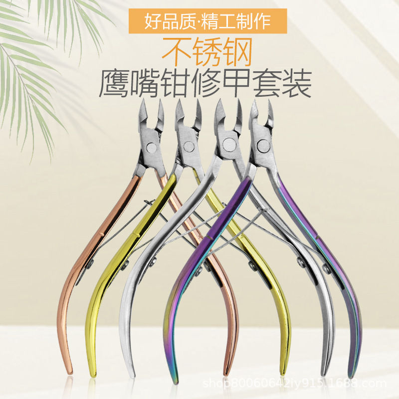 Exfoliating nail scissors stainless steel for nails