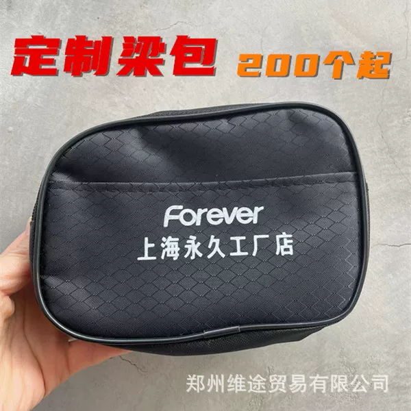 Mountain bike front beam bag car frame bag bicycle accessories riding equipment wholesale beam bag LOGO