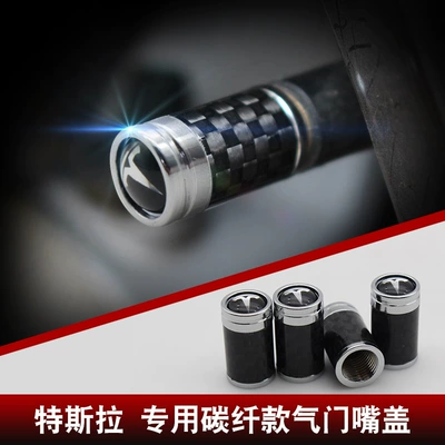 is suitable for Tesla: valve