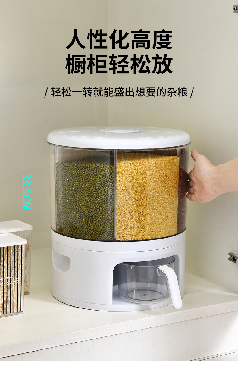 家用可旋转米桶