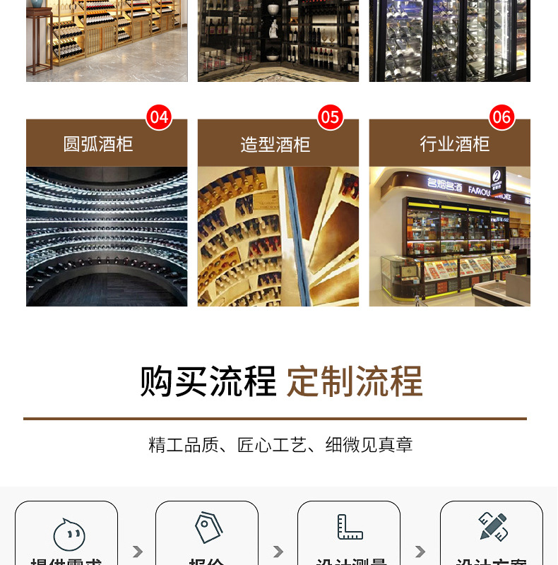 不锈钢酒柜_13.jpg