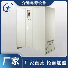 其他电源;其他涂装设备;冶炼设备配件