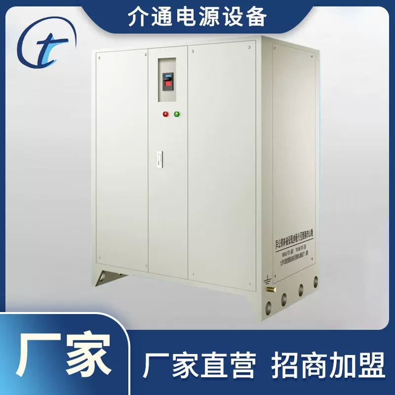 实验室电解污水处理设备工业废水处理电源整流机电絮凝电泳电源