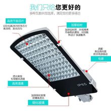 新款LED节能路灯市电220伏户外专用超强亮度超高防水低耗环保