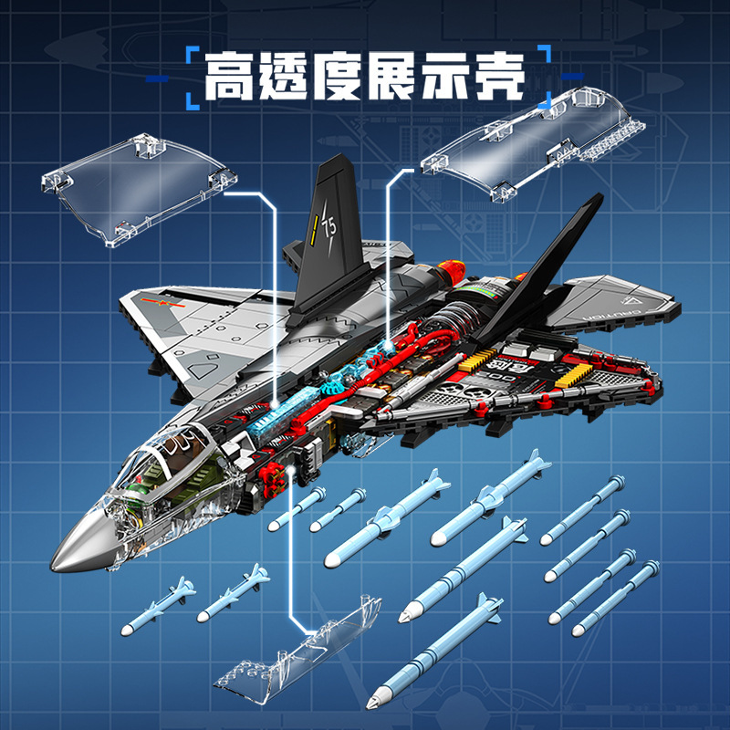 toptoy歼35隐形战斗机积木军事飞机拼装摆件益智玩具|undefined