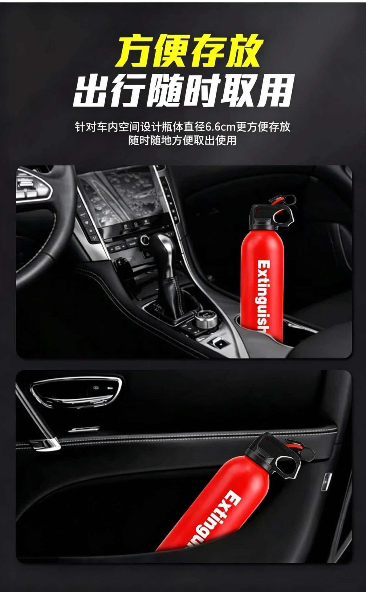 Anshun Water-Based Fire Extinguisher for Car and Home Use, 3C Certified, Portable, 13B Fire Extinguishing Level, 21B for Private Car Annual Inspection