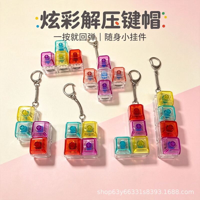 Popular colorful transparent button stress-relief toy mechanical keyboard squishy luminous stress-relief keycap keyboard keychain Popular colorful transparent button stress-relief toy mechanical keyboard squishy luminous stress-relief keycap keyboard keychain