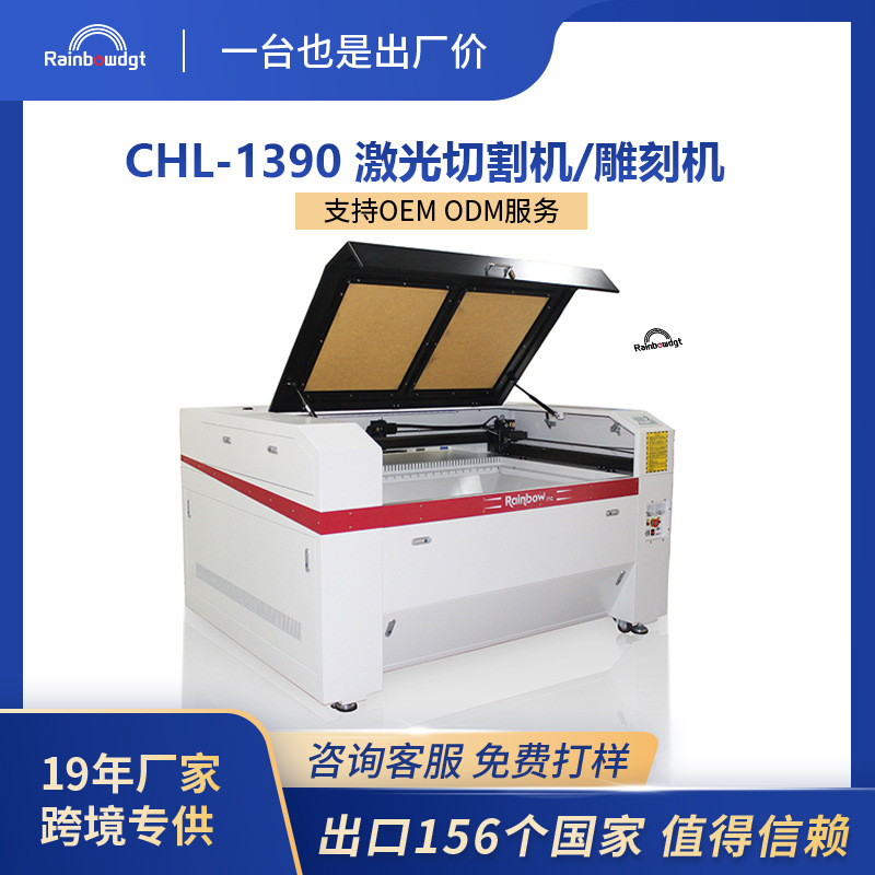 1390光纤激光打标机镭射雕刻机全自动金属塑料刻字机激光切割机