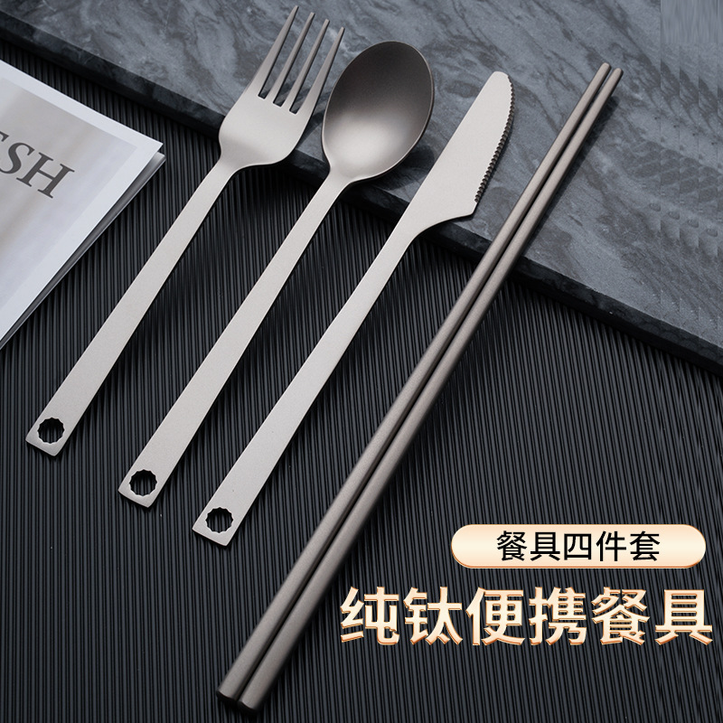 純チタン食器4点セット家庭用屋外キャンプ野炊飯抗菌防かび純チタン食器セットナイフフォークスプーン箸|undefined