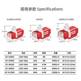 仟鱼 Многофункциональный водяной насос с регулируемой частотой, погружной насос для аквариума, водяной насос, насос для пруда с рыбой-амфибией, бесшумный насос, промывочный насос