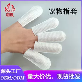 面膜纸/碗;狗狗清洁;家务手套