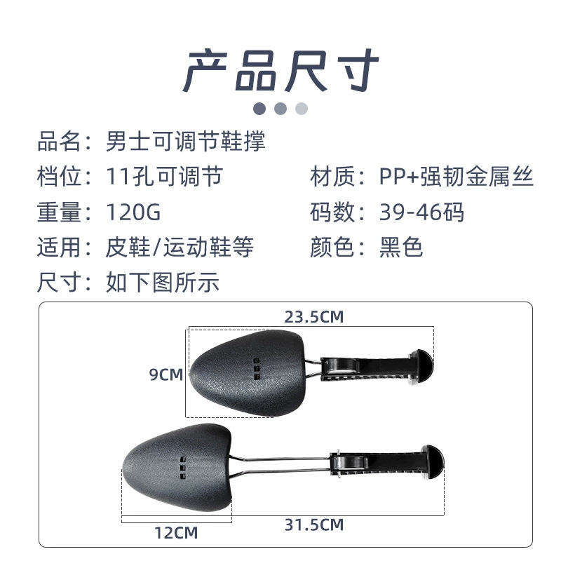 Durable shoe last, sports shoes for leather shoes