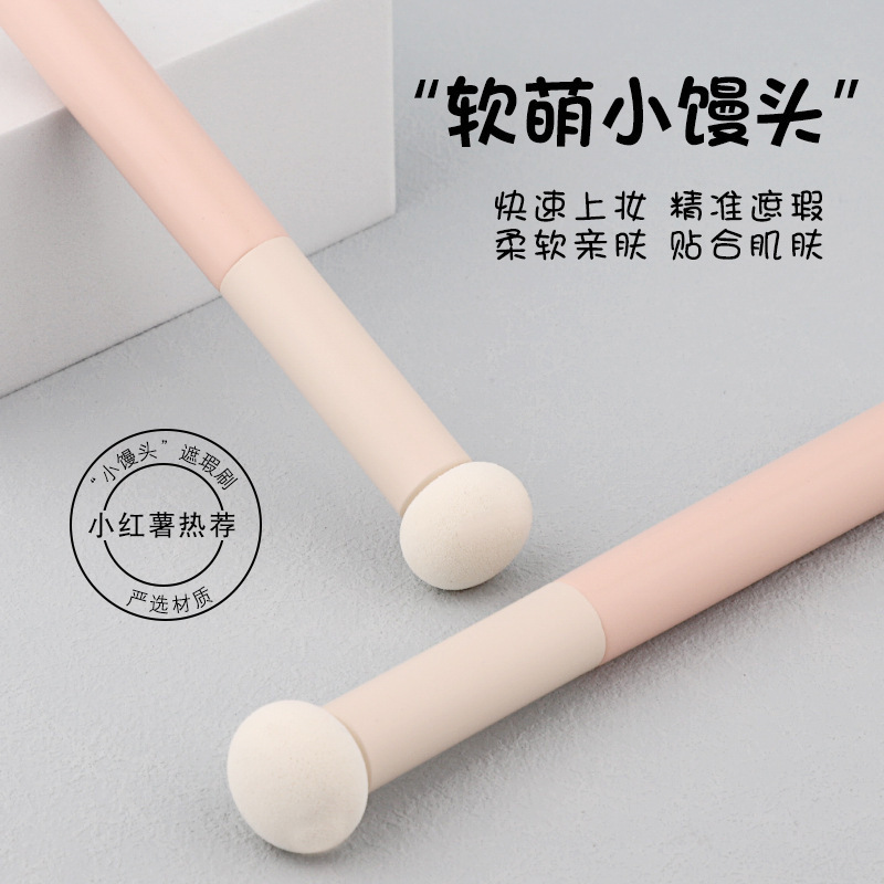 Fonjaja 小さなまんじゅうコンシーラー スポンジヘッドは正確で自然にフィットし、クマやニキビ跡をカバーするパウダーメイクブラシは使用しません。|undefined