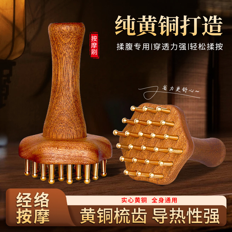 Solid Brass Meridian Brush Wholesale in Stock, Black Walnut Wood Long-Handle Massage Brush, Head Massage Comb Solid Brass Meridian Brush Wholesale in Stock, Black Walnut Wood Long-Handle Massage Brush, Head Massage Comb