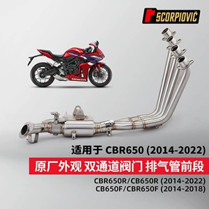 CBR650R CB650F Paslanmayan Polad Ön Quraşdırma Borusu