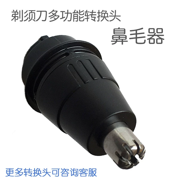 Nasal fur conversion head