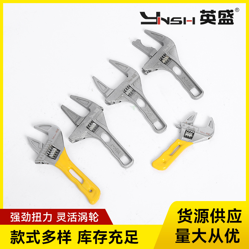 厂家货源卫浴扳手 大开口手下水管道管件水暖管钳 短柄扳手批发