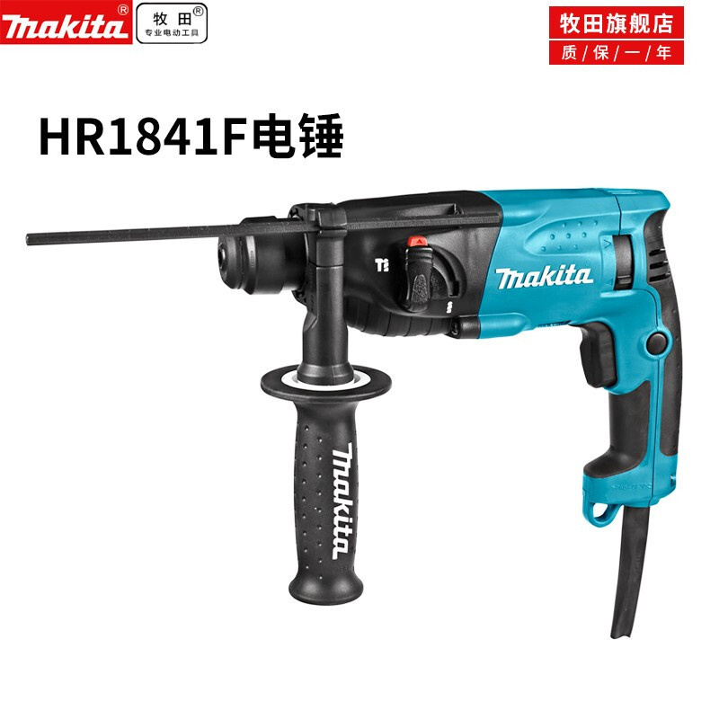 Machida Machida martillo eléctrico de doble propósito perforación de impacto de concreto 18mm herramienta eléctrica industrial multifuncional doméstica HR