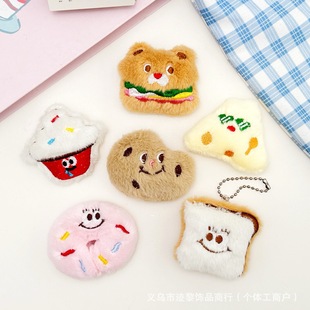 �����¿�ɐ�����ɒ����ͨС�ܝh��ʳ����ᘃ�ͯ�l�A�l��o��
