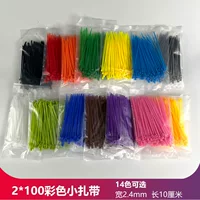 Красочные нейлоновые кабельные стяжки 2x100 синие, красные, желтые, зеленые, оранжевые, черные и белые, розовые, маленькие мини-пластиковые кабельные стяжки шириной 2,4 мм