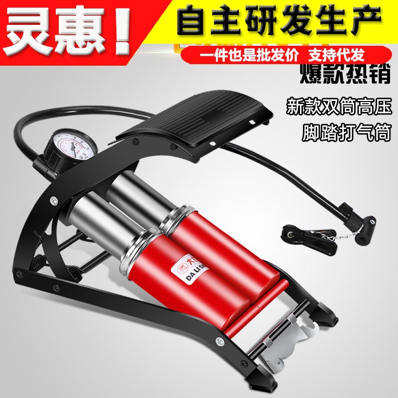 Bike pedalled